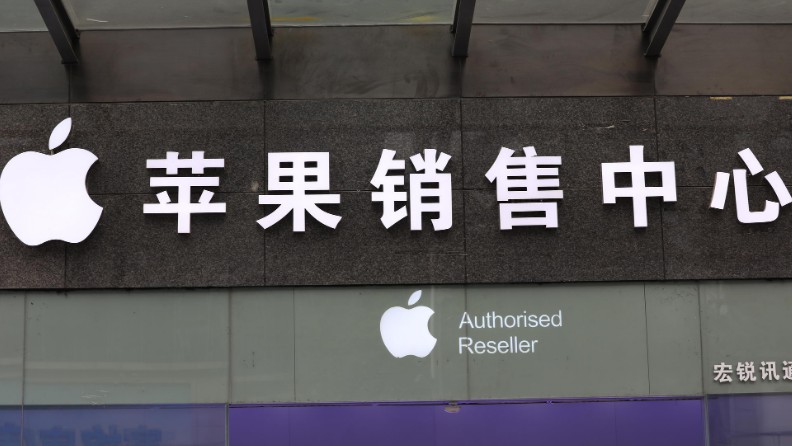 苹果：全球范围内近100家门店已重新营业_零售_电商报