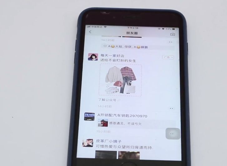 太颠覆！微信再造万亿级电商！_行业观察_电商报