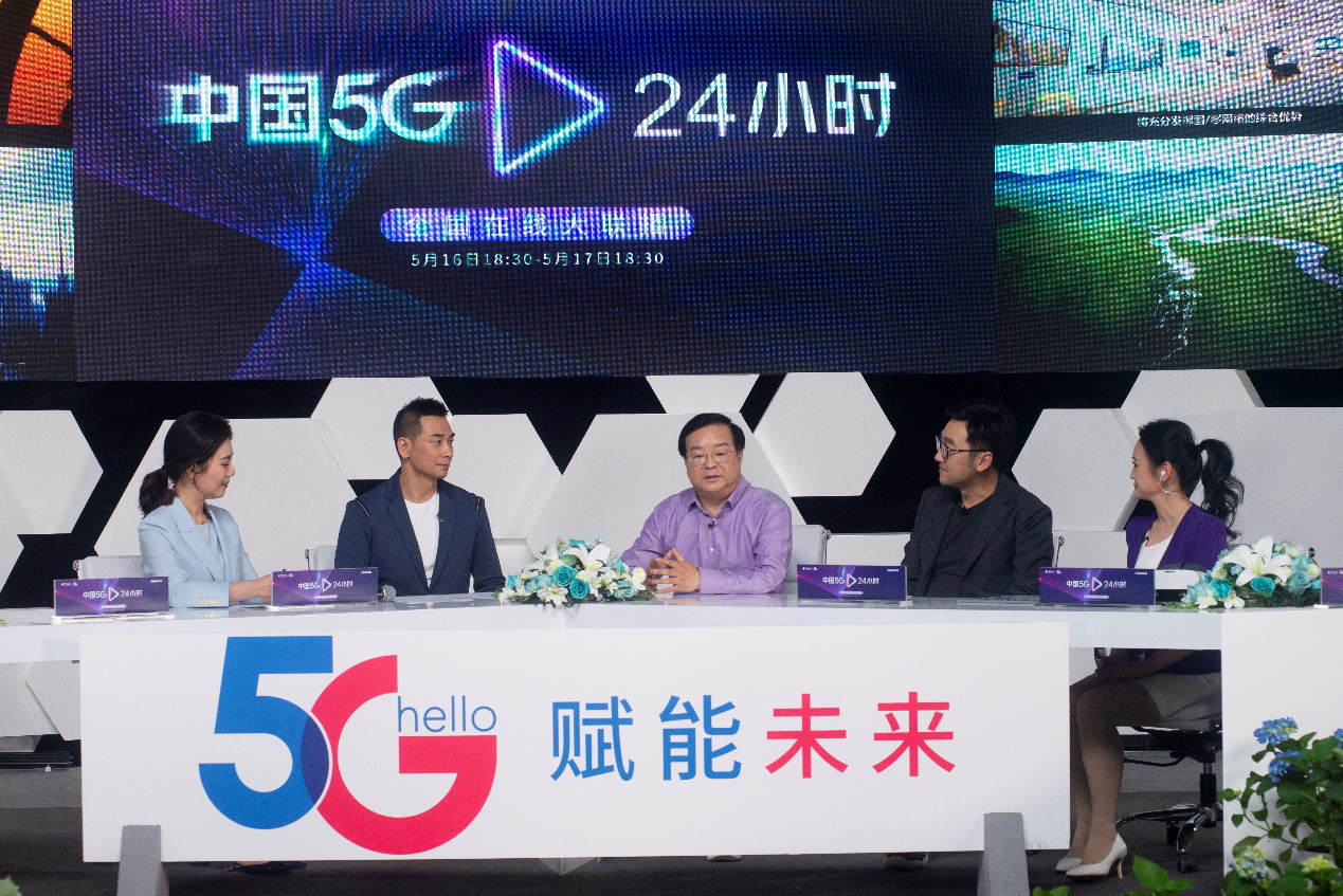 运营商高管集体直播带货图个啥-中国商网