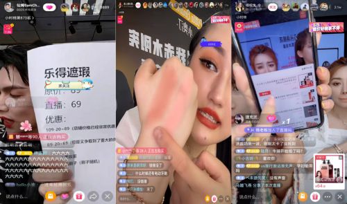 抖音515王牌直播间完美收官，带货排位赛榜单出炉_行业观察_电商报