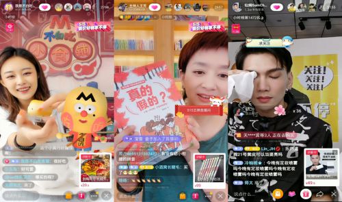抖音515王牌直播间完美收官，带货排位赛榜单出炉_行业观察_电商报