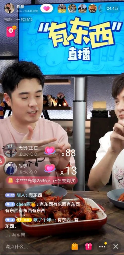 抖音515王牌直播间完美收官，带货排位赛榜单出炉_行业观察_电商报