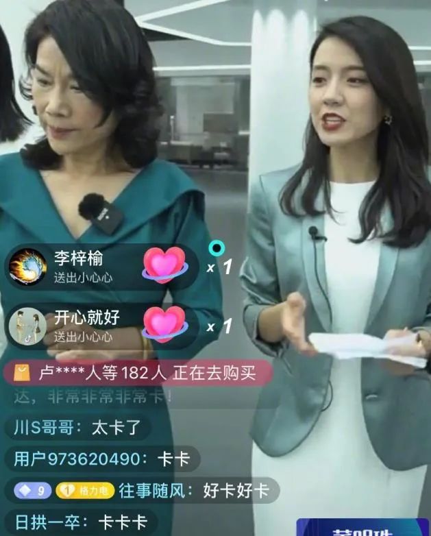 2天超10亿! 董小姐成为“带货女王”背后的“事故与故事”_行业观察_电商报