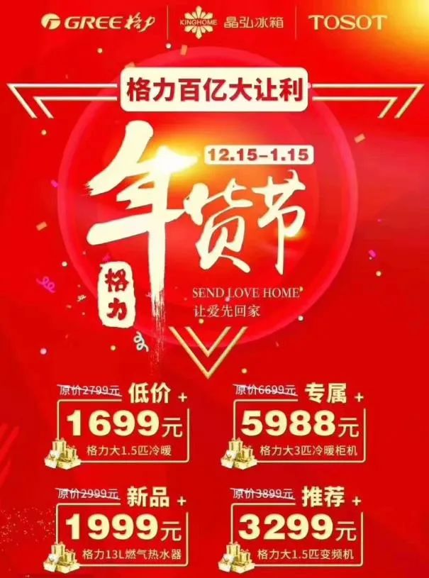 2天超10亿! 董小姐成为“带货女王”背后的“事故与故事”_行业观察_电商报