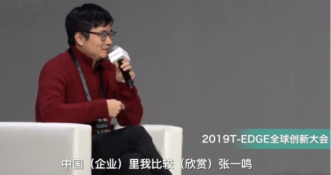 猎豹移动清仓字节跳动，傅盛“跟”张一鸣的得与失_人物_电商报