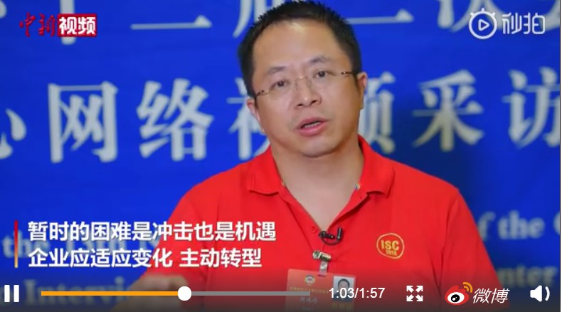 周鸿祎：企业要积极关注市场变化 想尝试直播带货_人物_电商报