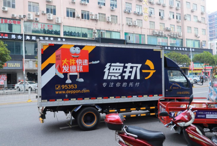 韵达“抱团”德邦 开放共享胜过单打独斗_物流_电商报