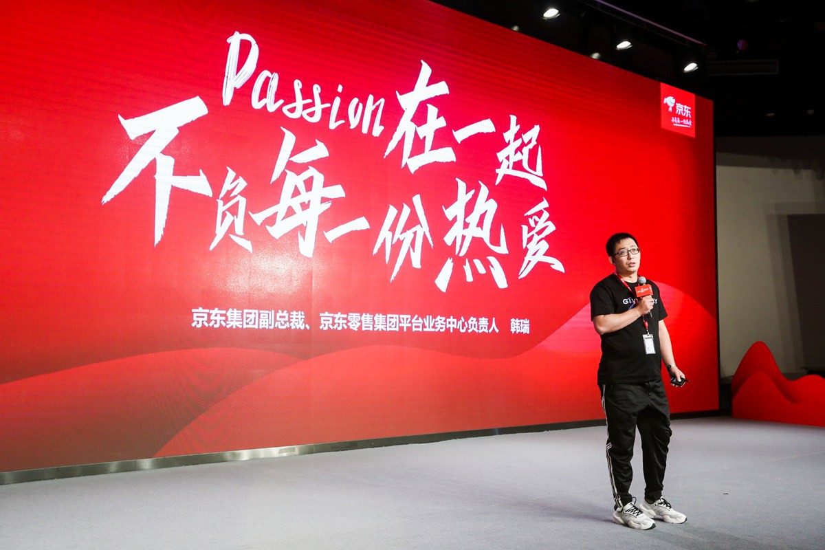 苏宁奇袭京东 电商版“官渡之战”打响_零售_电商报