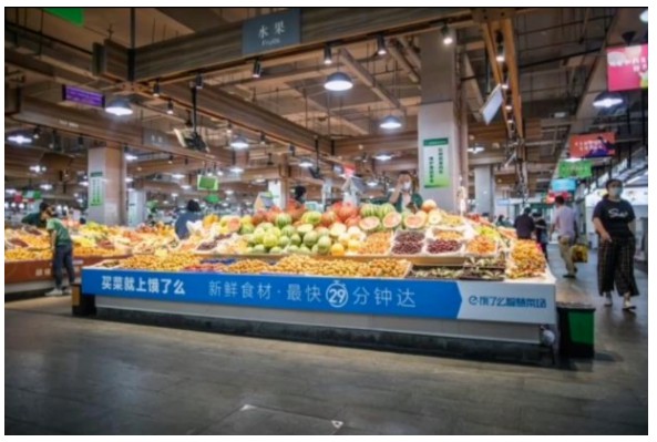 阿里对菜市场“出手”，直播买菜时代来了！_行业观察_电商报