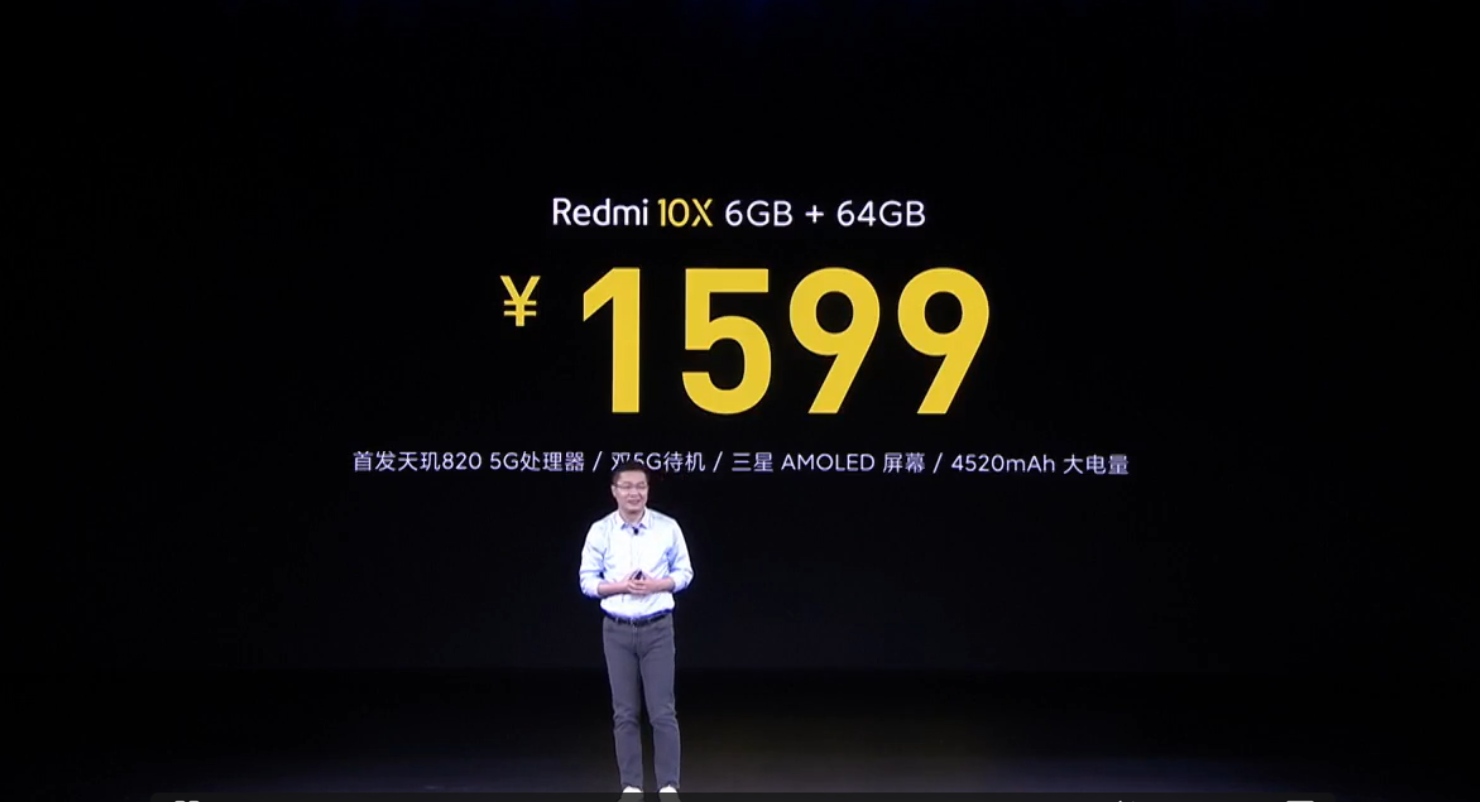 价格低至1599元，5G手机普及之战才刚开始-中国商网