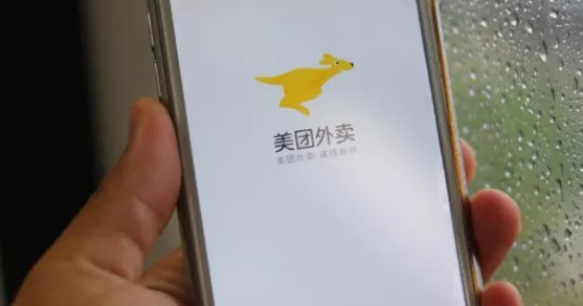 一个月能省62块，美团奇袭移动支付战场！_行业观察_电商报
