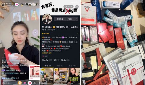 麦思入选首届广州直播节白名单 电商直播助力品牌方品效协同发展_行业观察_电商报