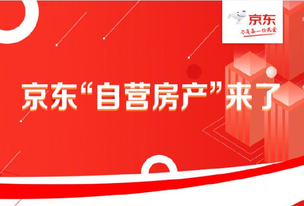 苏宁联手乐居开“云售楼处” 电商卖房上演“三国杀”_零售_电商报