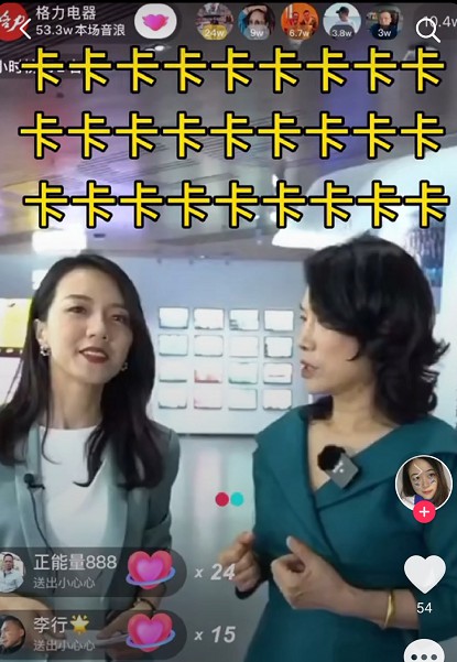 6小时线上带货65亿背后：铁娘子的“线下”情结_人物_电商报
