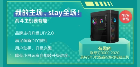 你的新口味我知道！京东小魔方发布2020新品图鉴，前瞻618新品消费潮_行业观察_电商报