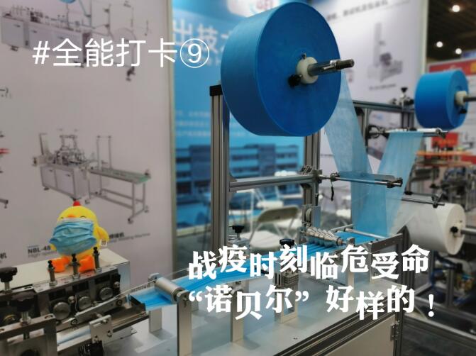 打卡地产品展示会,黄漂亮“恋爱”了