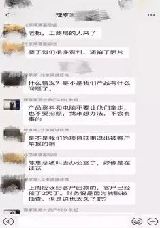 谁在炮制“拼多多二次上市”假新闻?有人借机售卖专项基金“割韭菜”!_行业观察_电商报