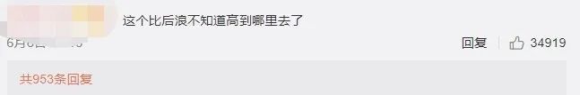 快手的3亿“后浪”:生活对我重拳出击,我报之以“奥利给”_行业观察_电商报