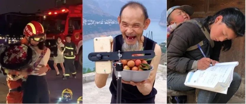 快手的3亿“后浪”:生活对我重拳出击,我报之以“奥利给”_行业观察_电商报