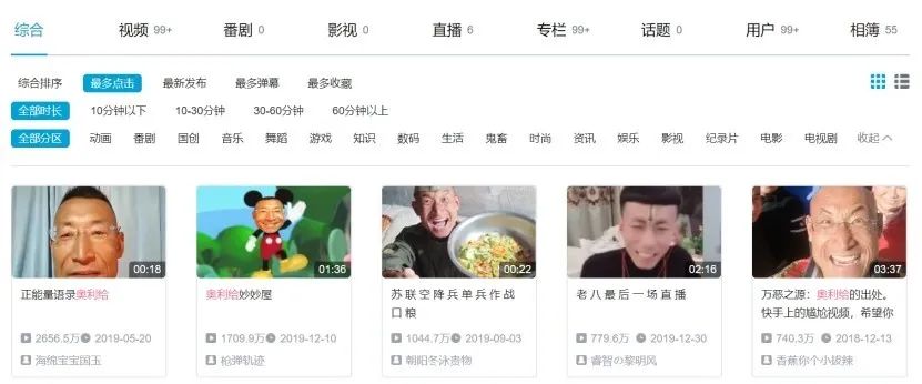 快手的3亿“后浪”:生活对我重拳出击,我报之以“奥利给”_行业观察_电商报