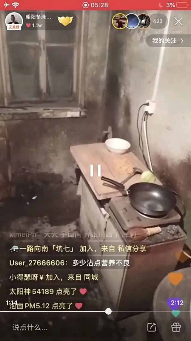 快手的3亿“后浪”:生活对我重拳出击,我报之以“奥利给”_行业观察_电商报