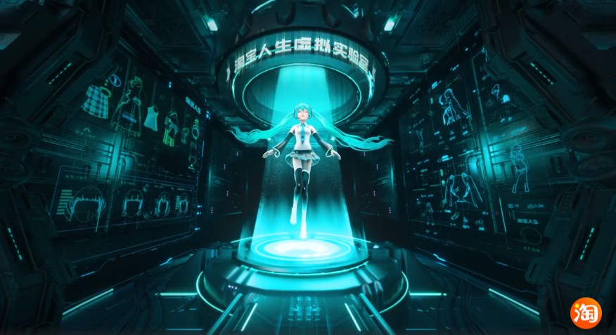 虚拟偶像“初音未来”正式入驻淘宝_零售_电商报