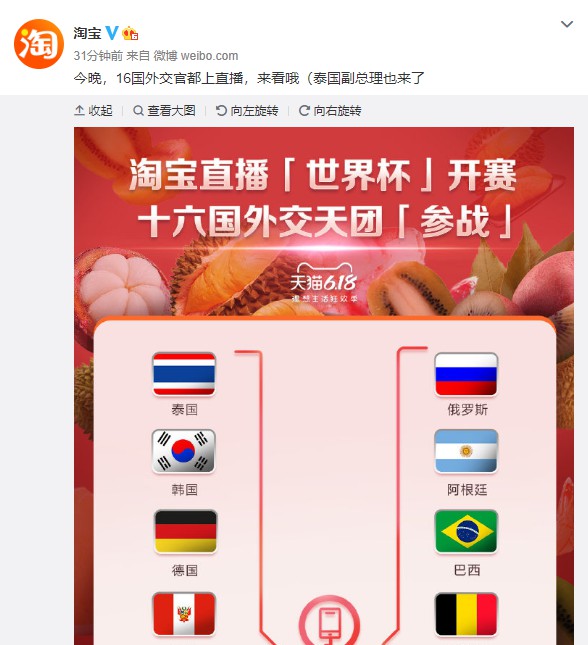 “新风口”亟需新规范 首部全国性直播电商标准将出台_零售_电商报