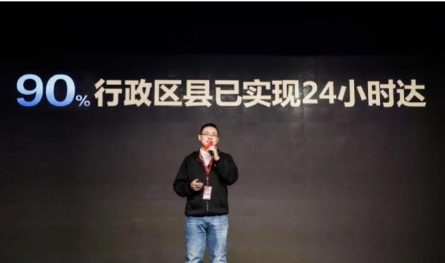 “下沉”与“提速”并驾齐驱 京东物流“刷新”行业认知_物流_电商报