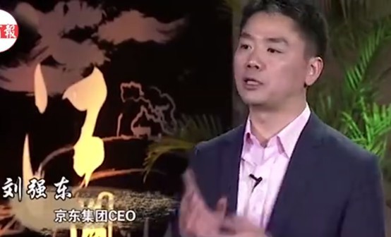 京东的二次上市与刘强东的“归去来兮”_零售_电商报