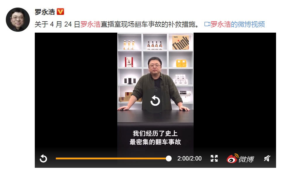 “新风口”亟需新规范 首部全国性直播电商标准将出台_零售_电商报