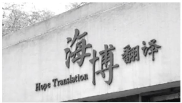 当年三人创业,一个成亚洲首富,一个成首富之妻,另一个最让人想不到!_行业观察_电商报