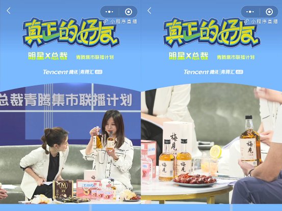 直播带货进入下半场,场景构建才是重头戏_行业观察_电商报