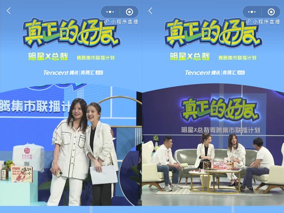 直播带货进入下半场,场景构建才是重头戏_行业观察_电商报