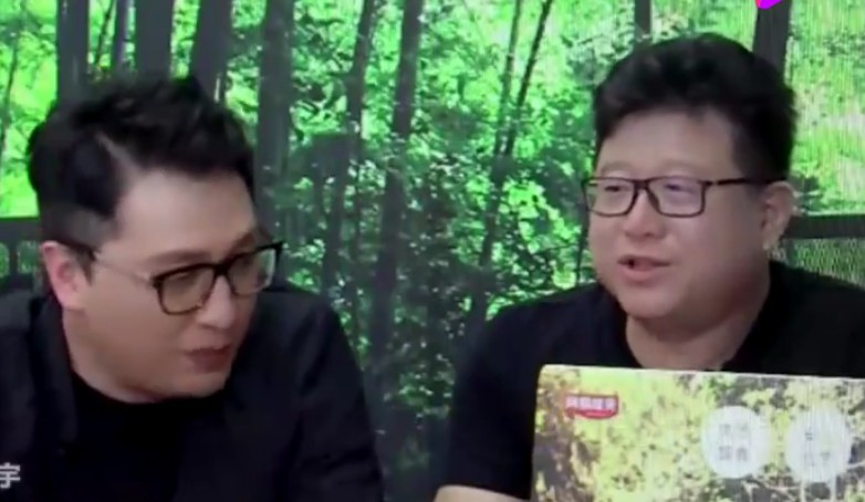 网易CEO丁磊直播带货首秀GMV超7200万元_人物_电商报