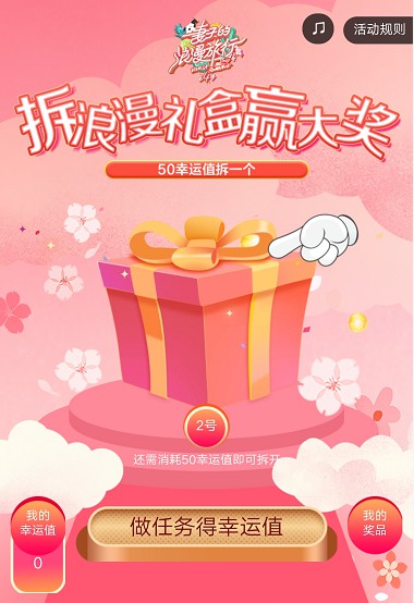 爆款好物5折、神券满减,618京东国际邀你同步世界生活_行业观察_电商报