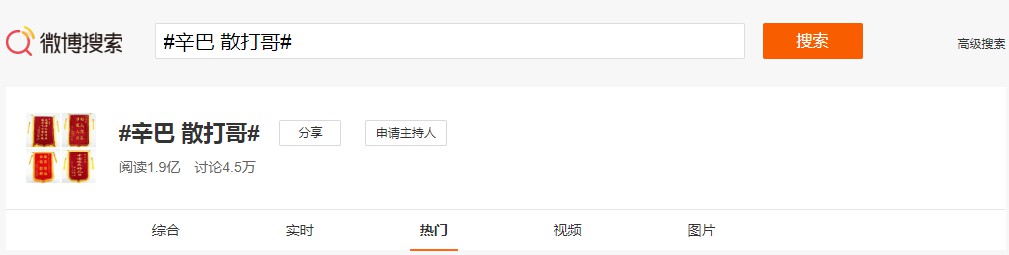 快手联盟 一场“削藩”的阳谋_零售_电商报