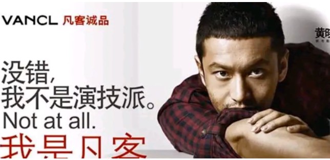 凡客，还在！雷军走了后，还在？_行业观察_电商报