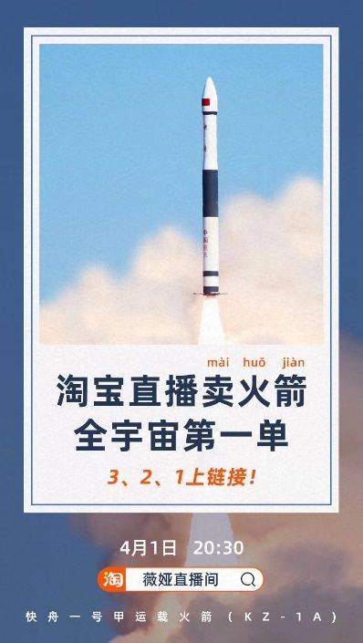 直播带货的“紧箍咒”，来了！_行业观察_电商报