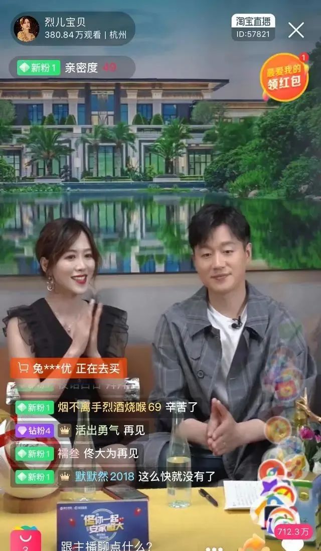 直播带货的“紧箍咒”，来了！_行业观察_电商报