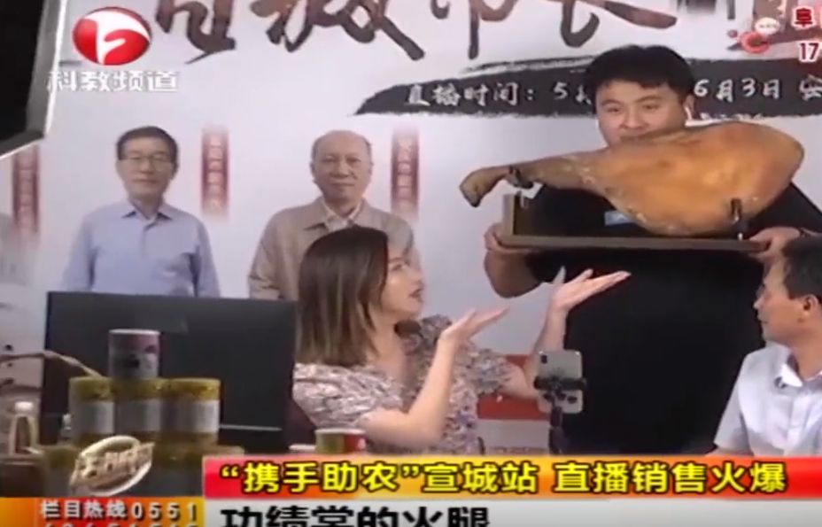 直播带货的“紧箍咒”，来了！_行业观察_电商报