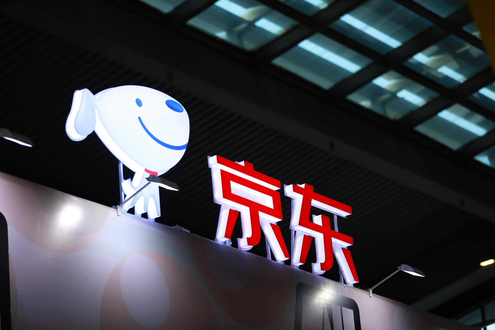 苏宁立贴 赴京东8年之约_零售_电商报