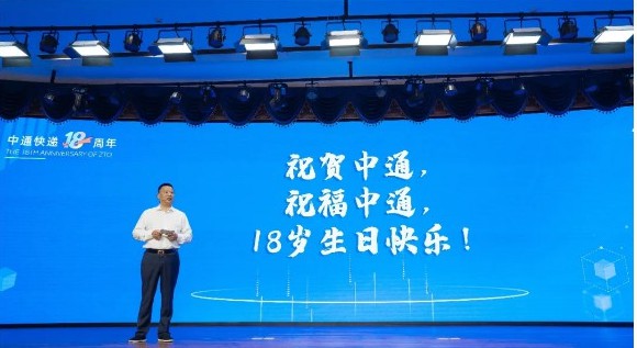 中通市值破2000亿:没有天生的王者 只有正确的选择_物流_电商报