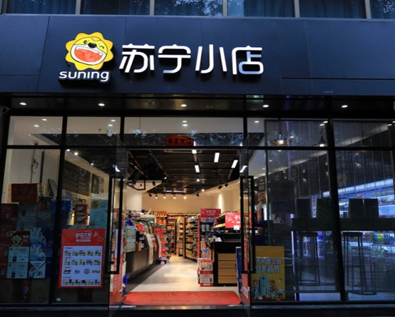 苏宁618怒刷“J-10%”背后:双管齐下谋转型_零售_电商报