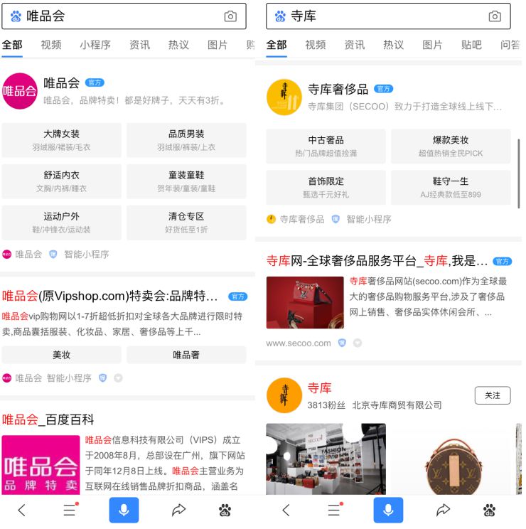 宝格丽+百度智能小程序,打响618奢侈品全面线上化第一枪_行业观察_电商报