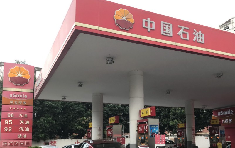 中石油昆仑好客旗舰店入驻天猫商城_零售_电商报