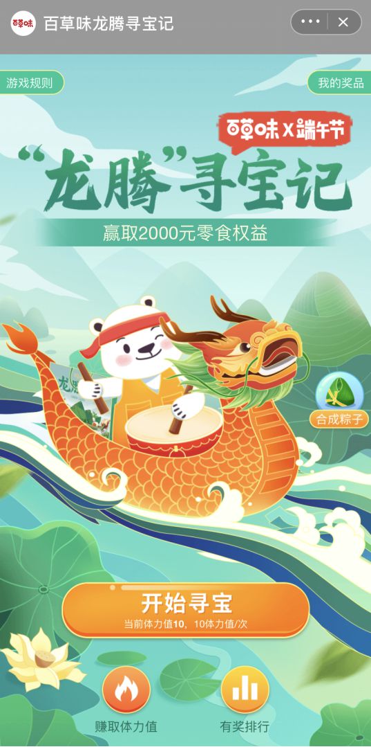 618大战收官,兑吧SaaS赋能淘宝食品类商家精细化用户运营_行业观察_电商报