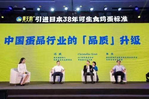 618首秀登顶品类销量第一,从黄天鹅看一枚可生食鸡蛋何以