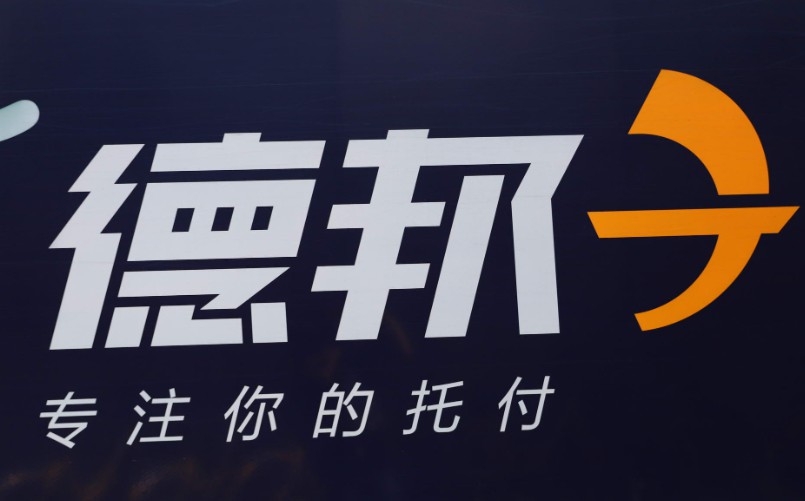 德邦快递3.5亿购450辆新车 运力提升12%_物流_电商报