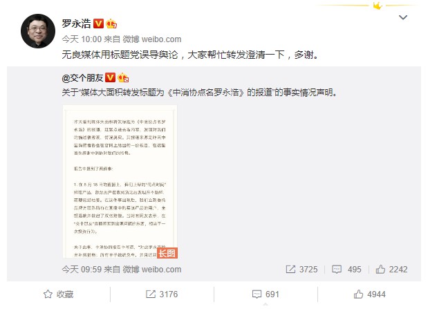 直播新时代来临!首个《直播带货规范》出炉,明天开始实施!_行业观察_电商报