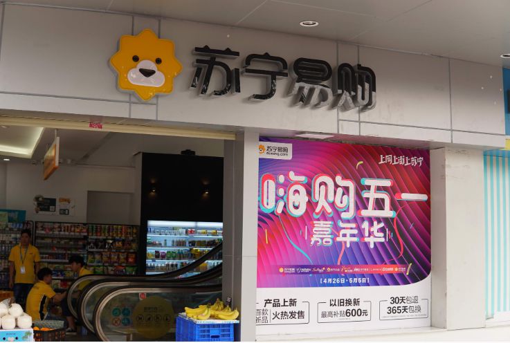 反超7-11!中国新的“便利店之王”即将诞生!_行业观察_电商报